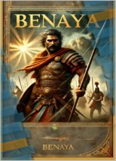 Libro Benaya, autor TOMÁS OSWALDO VALERIANO MOREIRA Libro Benaya, autor TOMÁS OSWALDO VALERIANO MOREIRA